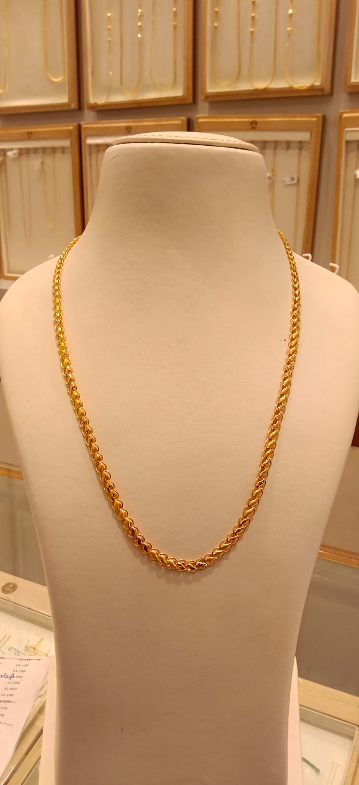 Long Chain 